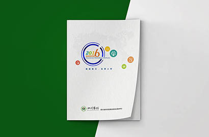 理县画册设计：以场景为媒，打造城市体验的全新入口